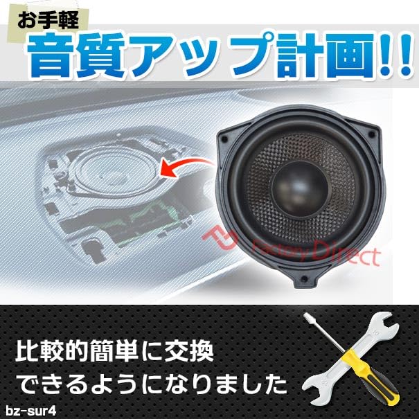 ベンツ　スピーカー Amazon.co.jp: スピーカー センターコンソールミッドレンジ